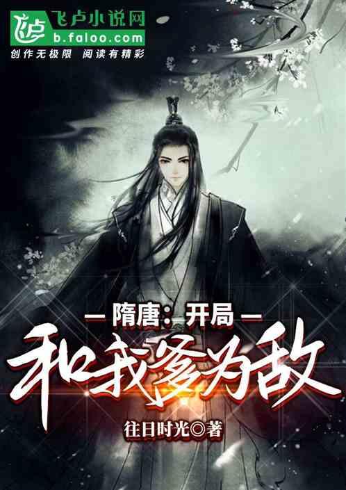 救援受困的鬃狼
